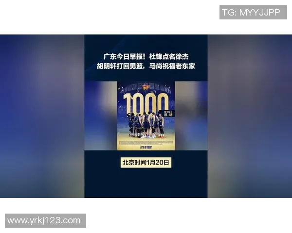 新浪CBA热点小时报丨2026年02月19日19时_今日实时CBA热点速递